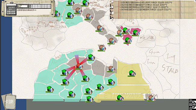 征服者笔记本联机版