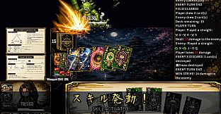 HINEKURE QUEST