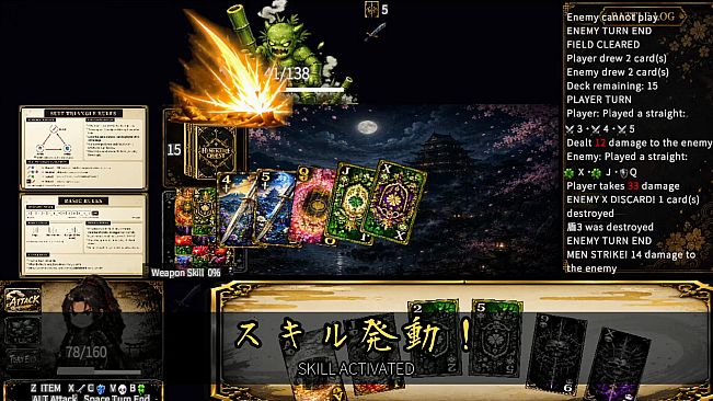 HINEKURE QUEST