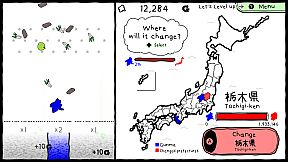 Gunma's Ambition -You and me are Gunma- Reiwa 2nd national census edition
