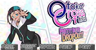 Otoko Cross: Pretty Boys Dropout!