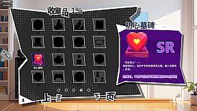 N+1：New life for unemployed youth！