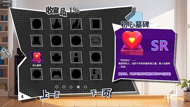 N+1：New life for unemployed youth！