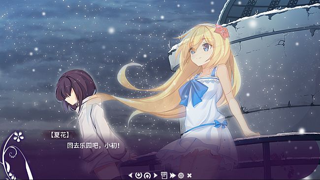 初开在平安夜之花 -The Flower on Christmas Eve-