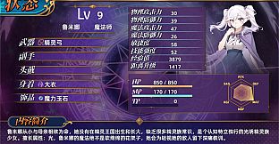 Magic Island New Era