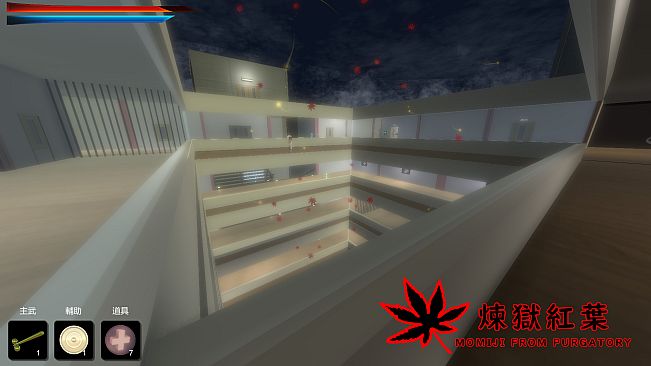 煉獄紅葉 Momiji From Purgatory