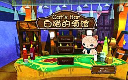 Cat's Bar