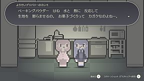 よりそいデリバリー