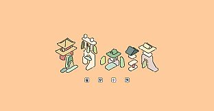 Blocks Utopia