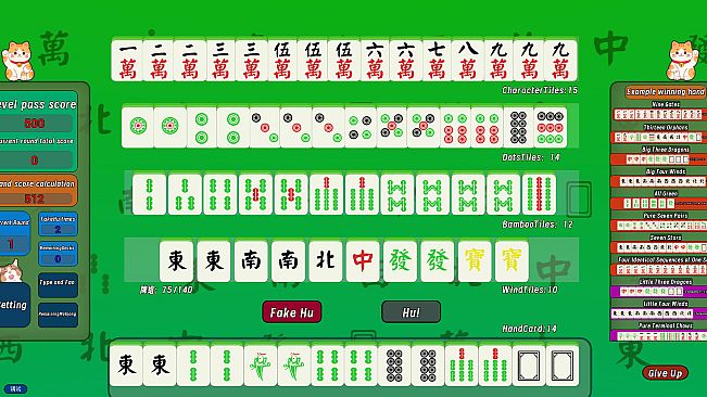 UnlimitedMahjong