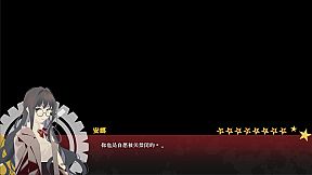 请你把赤色的星星织成敛尸的丧布