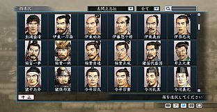 RTK Maker - Face CG Taiko Risshiden V Set - 三国志ツクール顔登録素材「太閤立志伝V」セット+シナリオ