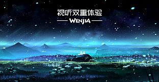 Wenjia