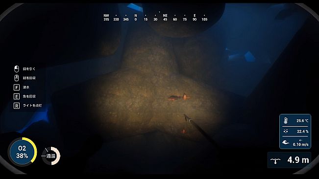Spear Dive