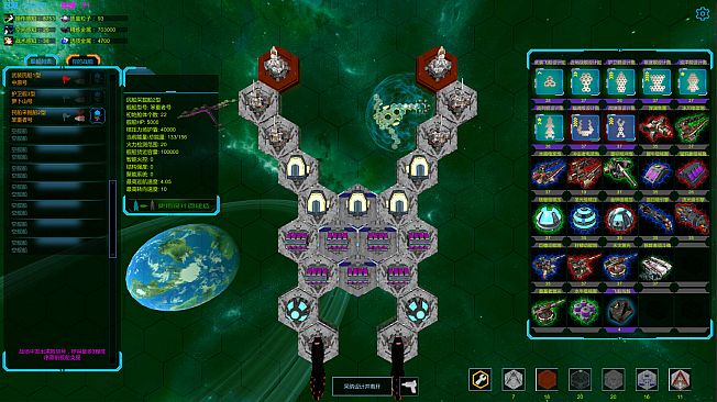 天罡星宿海 The sea of TianGang XinSu