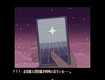 シュガーカルトパラダイム