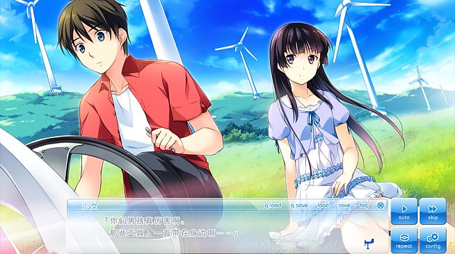 《在这苍穹展翅》- 中文简体版 / If My Heart Had Wings - Simplified Chinese