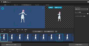 RPG Maker 3D Character Converter - Gee-kun-soft character 06 nurse 2