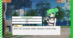 幻想世纪：缘起