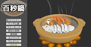 100 Second Soup Maker