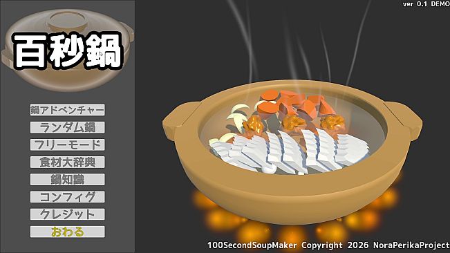100 Second Soup Maker