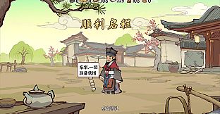 古都千年
