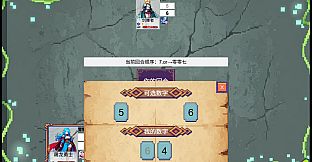 Hero:number fight