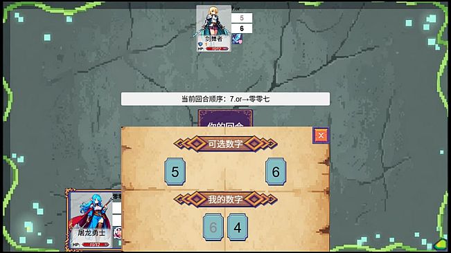 Hero:number fight