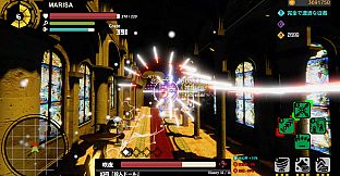 Touhou : Shooting Star | 東方流星譚