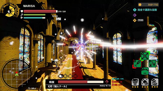 Touhou : Shooting Star | 東方流星譚