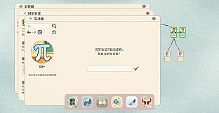 田游族谱