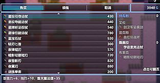 逆战勇士团 ReconBraves