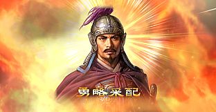 RTK13 - Additional Officer Data - Legendary Officers Set ② 追加武将データ 古武将セット②