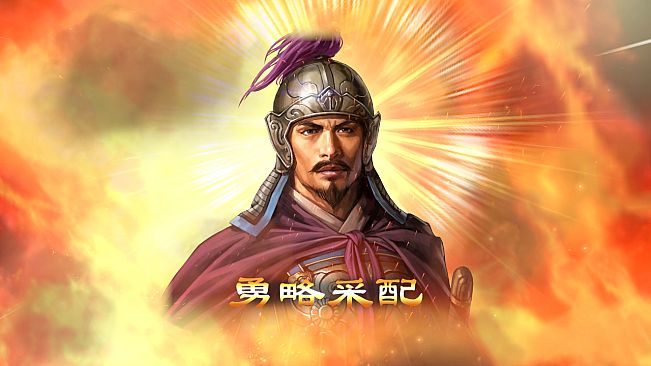 RTK13 - Additional Officer Data - Legendary Officers Set ② 追加武将データ 古武将セット②