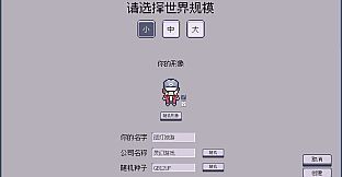 Game Company Simulator