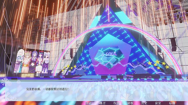 原灵·深海遗梦 Medusa the Origin ~ Lost Dream of the Deep