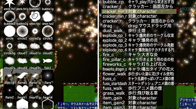 RPG Maker MZ - Particle System Plugin - TRP Particle MZ