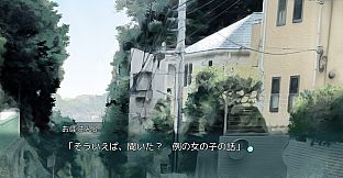 探しものは、夏ですか。