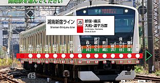 JR EAST Train Simulator: Shōnan-Shinjuku Line (Ōmiya to Zushi) E233-3000