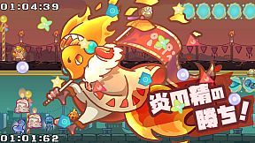 パリィでボーガイ！デュアルランナー！