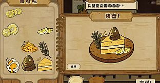 空想森林FANTASY FOREST