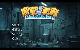 Toilet Battle Hero