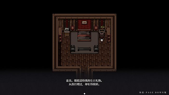 永恒沉眠：爱与杀戮的乐园 Permanent Sleep: Paradise of Love and Slaughter