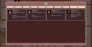 Hutong Gambit