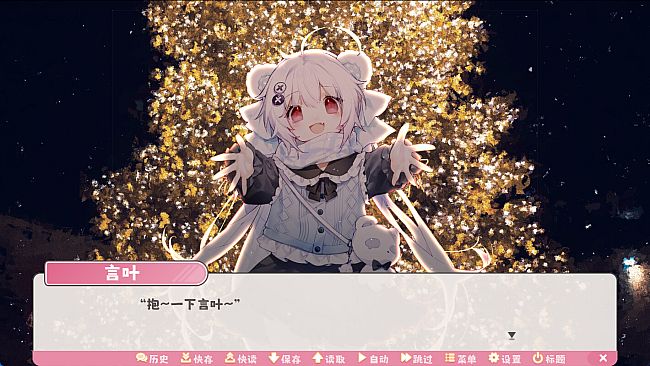 冬日树下的回忆