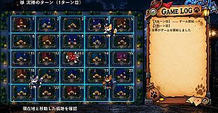 City Chase ～オオカミと警察の物語～
