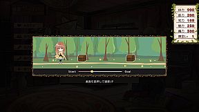 カノンの錬金日記