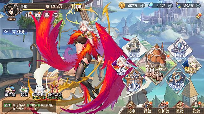 Pantheons Clash: Crystal