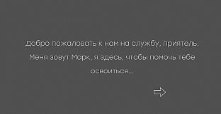 The Blame