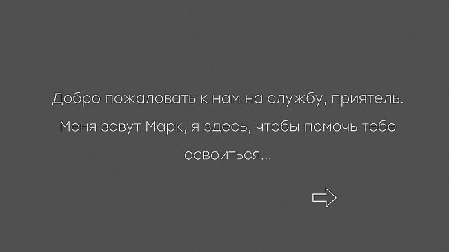 The Blame